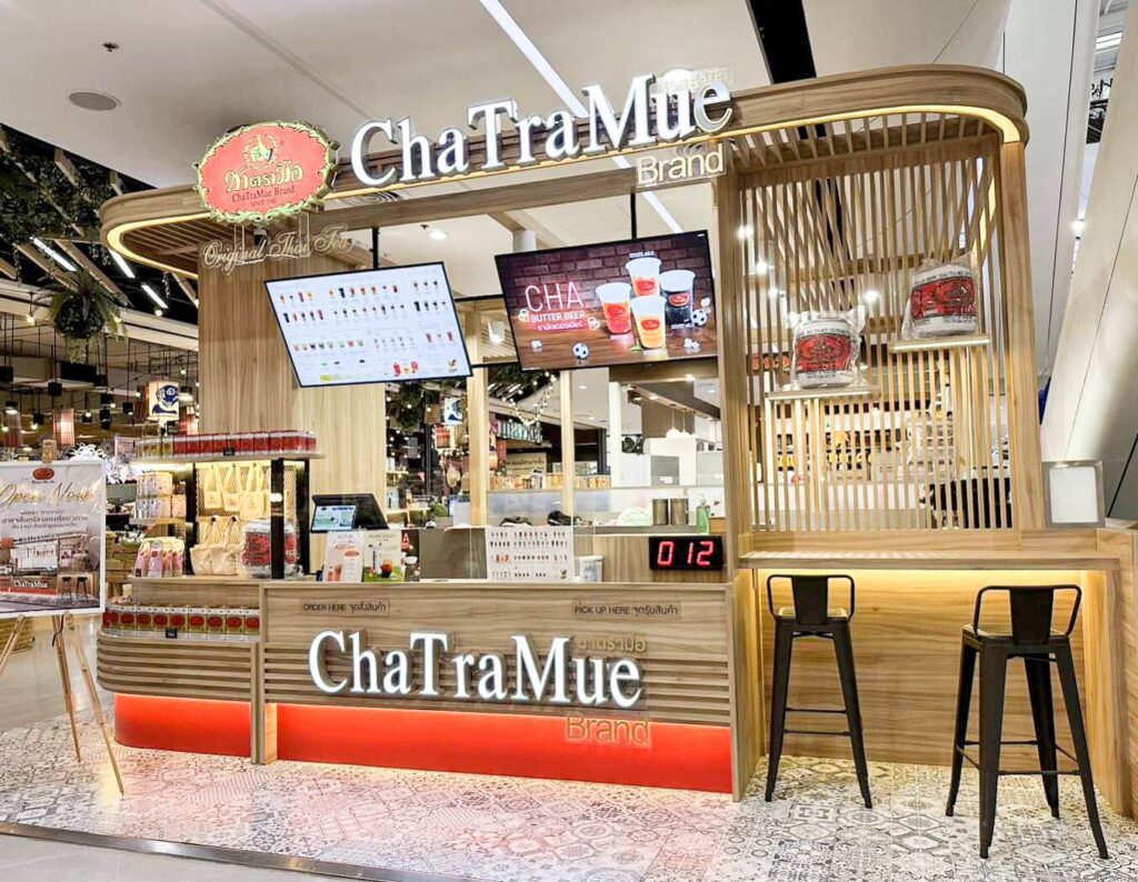 CHATRAMUE