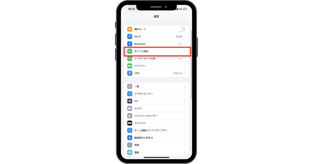 AISアプリからローミング申し込み方法