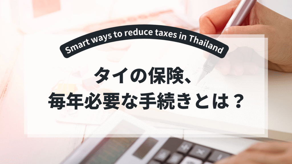 income-tax