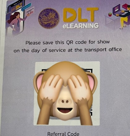 DLT-QRcode-sample