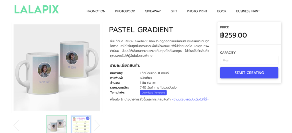 Lalapix-site