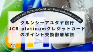 VISAカードやマスターカードが３枚並んでいるうえにタイトルが書かれている
